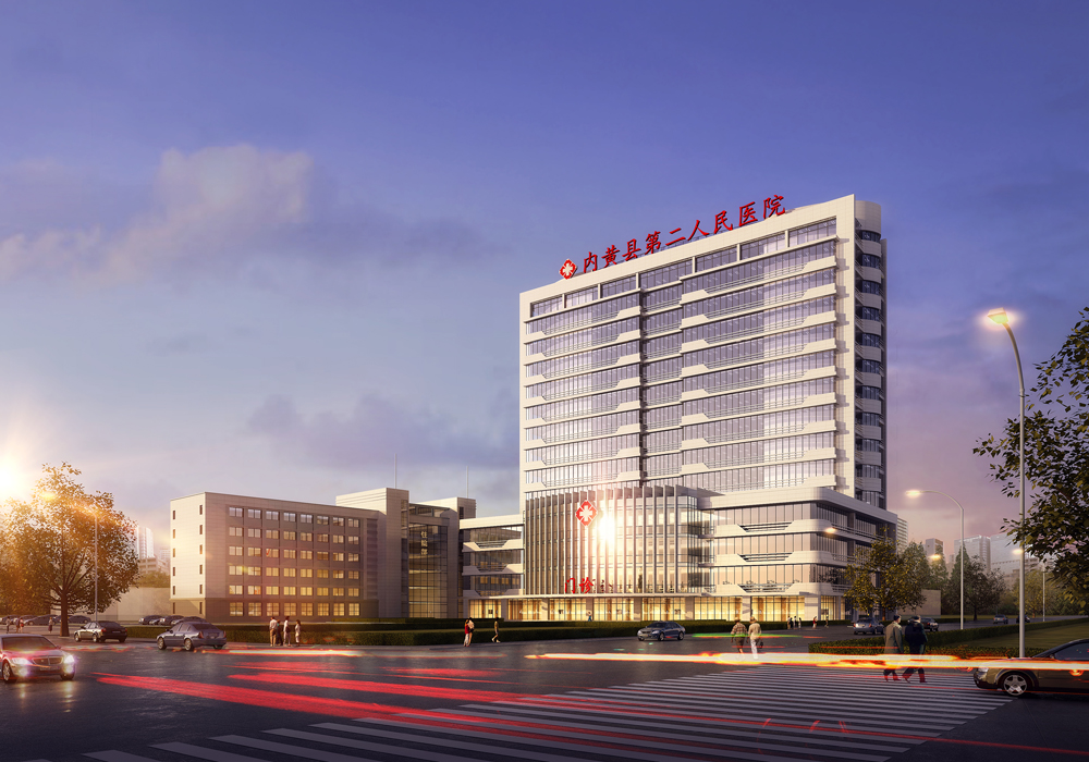 内黄县第二人民医院